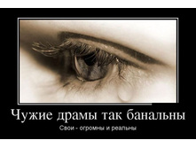 21.10.2012 12:05:50