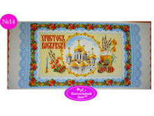 67,50�. +% ��� ��-0*14 ���������� �������� №14