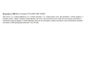 21.02.2013 21:12:05