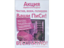 26.06.2009 15:19:26