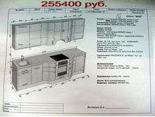 255400 ���.jpg