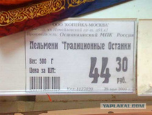 29.06.2009 16:07:52