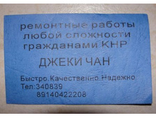 29.06.2009 16:07:53