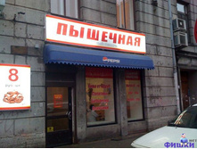 29.06.2009 16:08:19