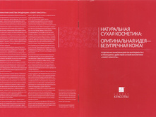 18.10.2010 12:22:28