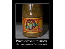 demotivatori-o-zhizni-50-foto_14.jpg