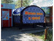 02.07.2009 9:33:49