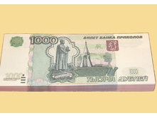 ����� ����� 1000 ���.JPG