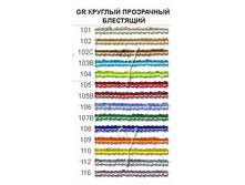 07.07.2009 10:58:22