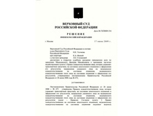 ��� �� �� 475 ���.1