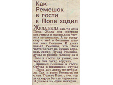 10.07.2009 1:38:34