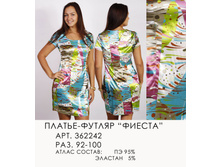 362242 (880-00).jpg
