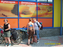 13.07.2009 15:16:39