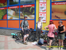 13.07.2009 15:17:15
