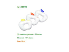 01Q01	������� ��������� \"�������\" 40�