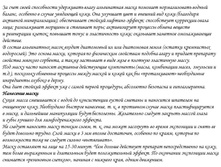 ��� ���� ����������� ����� �������.jpg