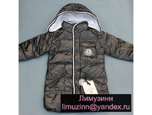 ������� Mo/nc/ler, ������ XL (120), ���� ������, �������� ���� 1500 ���