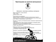 23.07.2009 11:06:15