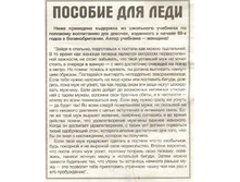 26.07.2009 14:03:04
