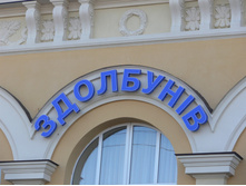 P1000045
