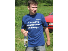 05.06.2007 23:35:54