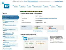 �������� �����_2ip.ru_20130408-02.jpg