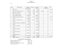 04.08.2009 23:33:47