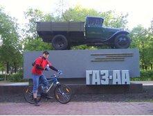 11.08.2009 12:24:53