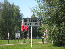 11.08.2009 22:51:24