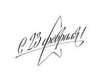 big_a787e9782805f38787c980354d4801c2.jpg