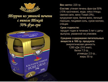 ������ �� ������ ������ � ����� ����� (50% ���-���) ���� 460+%.jpg