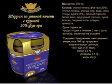 ������ �� ������ ������ � ������� (20% ���-���) ���� 380+%.jpg