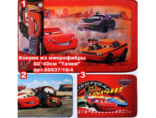 ������ �� ����������_0001_�����.jpg