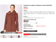 01455_brown.jpg