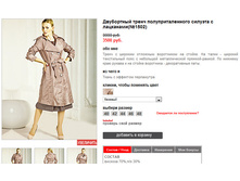 1502_beige.jpg