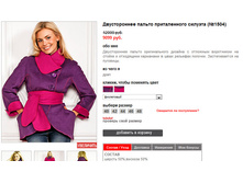 1504_violet.jpg