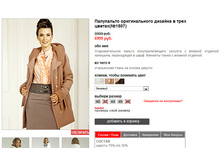 1507_beige.jpg