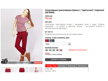 18405_bordo.jpg