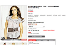 11510_pepel.jpg