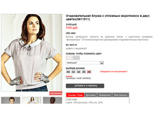 11511_pepel.jpg