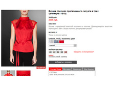 11519_red.jpg
