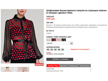 11524_red.jpg
