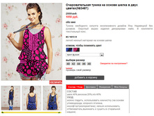 3487_printfucsia.jpg