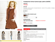 3509_brown.jpg