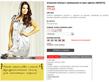 03512_pepel.jpg