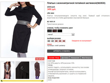3530black.jpg
