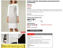 3532_pepel.jpg