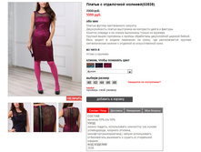 03539_fucsia.jpg