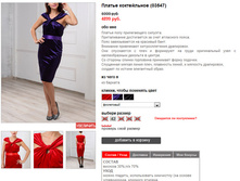 03547_violet.jpg