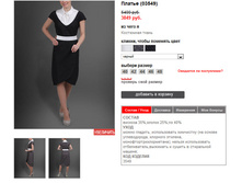 03549_black.jpg